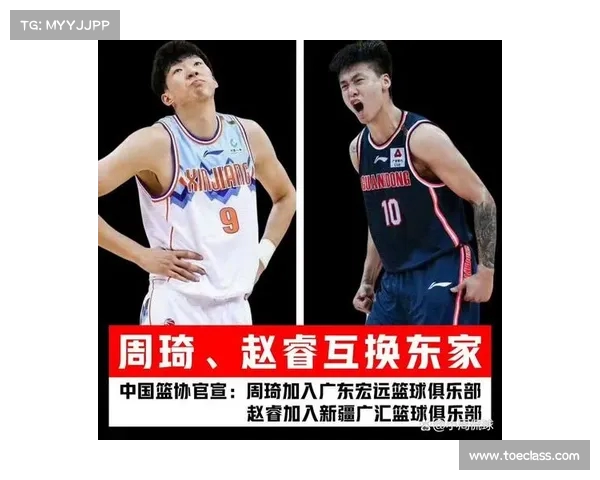 新疆广汇悍将硬刚广东宏远,精彩绝伦 新疆广汇悍将硬刚广东宏远,精彩绝伦