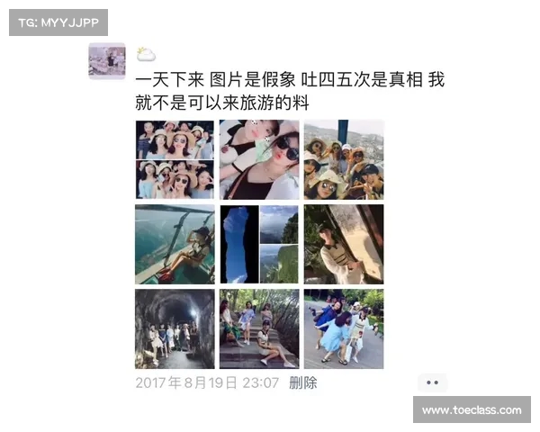 揭开某音减肥网红的真相:背后的励志故事是否都是假象? 揭开某音减肥网红的真相:背后的励志故事是否都是假象?