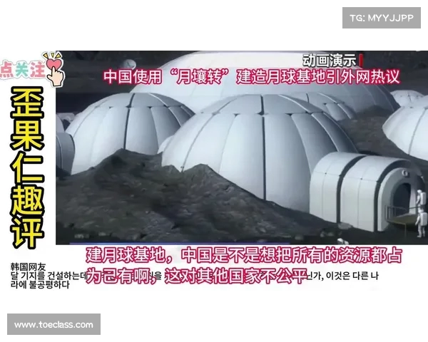月壤的国际归属:澳大利亚强调中国应将月球样本交还全球共享 月壤的国际归属:澳大利亚强调中国应将月球样本交还全球共享