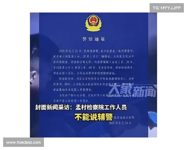 村干部曝呼和浩特五口之家惨案更多内幕,幸存儿媳面临巨大心理压力 村干部曝呼和浩特五口之家惨案更多内幕,幸存儿媳面临巨大心理压力
