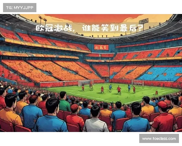 欧冠劲旅登场:谁能笑到最后? 欧冠劲旅登场:谁能笑到最后?