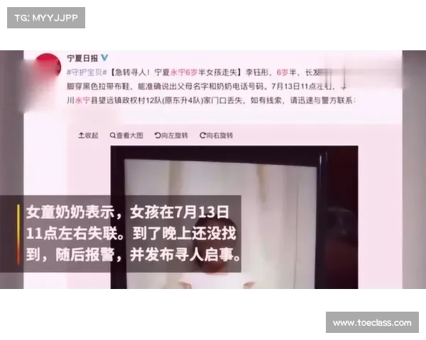 江苏男生李寅杰在法国失联事件调查:家庭背景成关键线索 江苏男生李寅杰在法国失联事件调查:家庭背景成关键线索