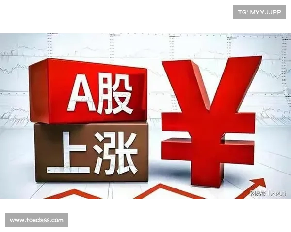 股市再掀震荡!王炸利好接连释放,A股明天或迎历史性大涨(股市明天会不会涨) 股市再掀震荡!王炸利好接连释放,A股明天或迎历史性大涨(股市明天会不会涨)