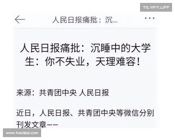 《姜萍言辞回怼不善网友,人民日报评论为正义发声,直击网络舆论乱象》 《姜萍言辞回怼不善网友,人民日报评论为正义发声,直击网络舆论乱象》