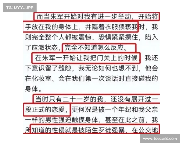 六旬男医生猥亵女性事件震惊社会,医疗行业如何根治性骚扰问题? 六旬男医生猥亵女性事件震惊社会,医疗行业如何根治性骚扰问题?
