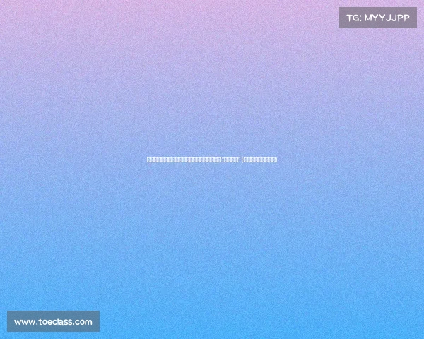 调整对华称呼,新西兰总理表态:中方必须遵守“国际规则”(新西兰对华旅行禁令)